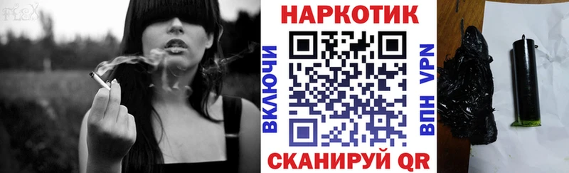 Купить закладку Alpha PVP  Галлюциногенные грибы  МЕФ  Гашиш  Кокаин  МАРИХУАНА  Нерехта