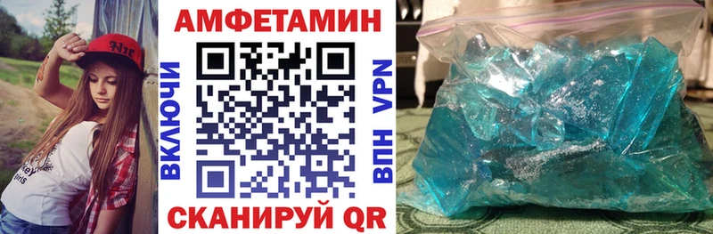 Амфетамин Premium Нерехта