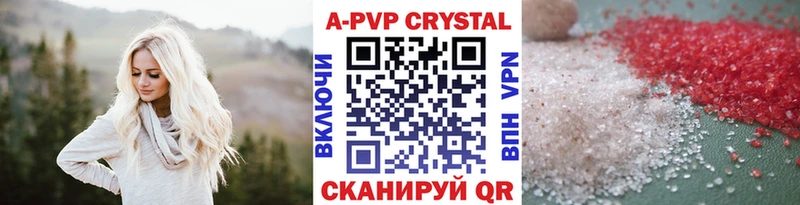 Alpha PVP СК КРИС  Купить закладки  Нерехта 