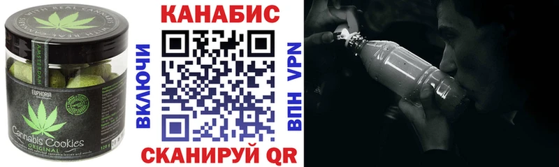 Купить  Нерехта  Canna-Cookies конопля 
