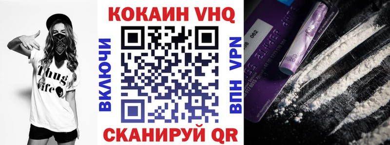 Купить  Нерехта  КОКАИН 97% 