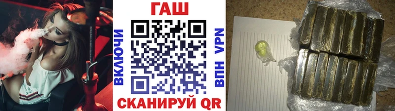 ГАШИШ Ice-O-Lator  Купить  Нерехта 