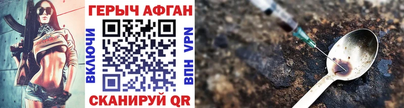 Купить где  Нерехта  ГЕРОИН герыч 