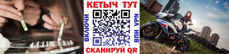 КЕТАМИН ketamine  Купить где  Нерехта 
