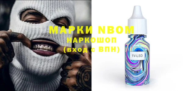 а пвп мука Волоколамск