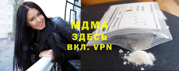 прущие крисы Вяземский