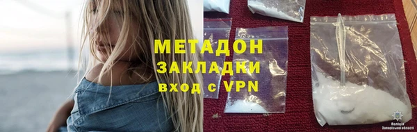 MDMA Premium VHQ Володарск