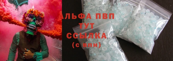 а пвп мука Волоколамск
