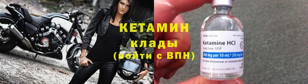 а пвп мука Волоколамск