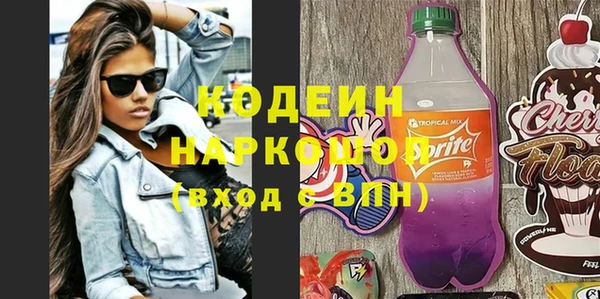 MDMA Premium VHQ Володарск