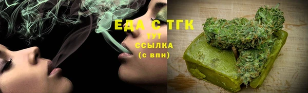 ALPHA-PVP Вязьма