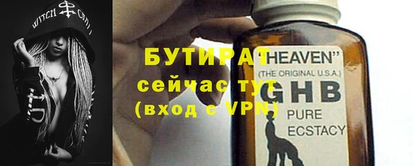 MDMA Premium VHQ Володарск