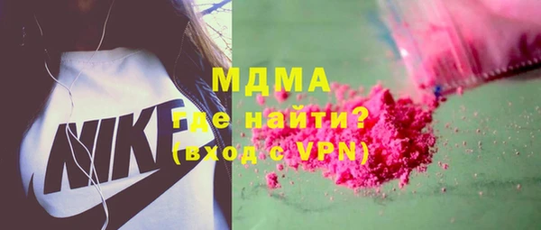MDMA Premium VHQ Володарск