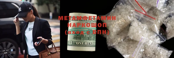 амфетамин Волосово