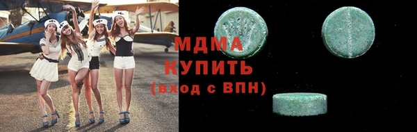 ALPHA-PVP Вязьма