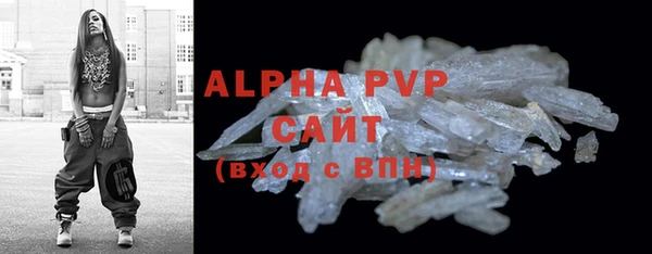 амфетамин Волосово
