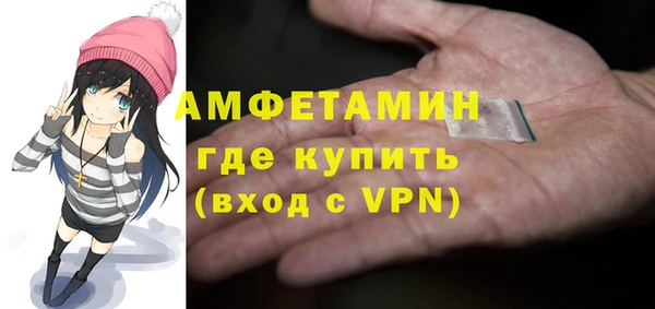 а пвп мука Волоколамск