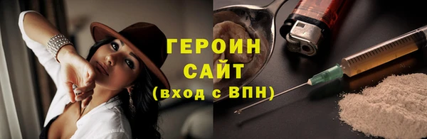 амфетамин Волосово