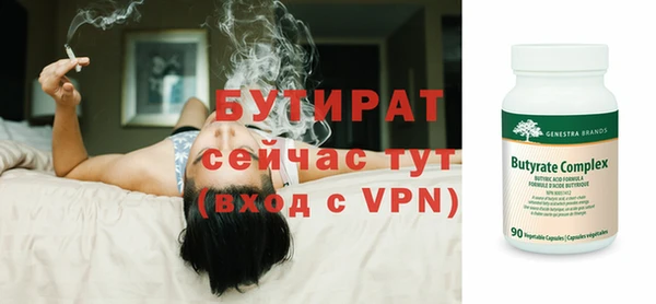 трава Вязники