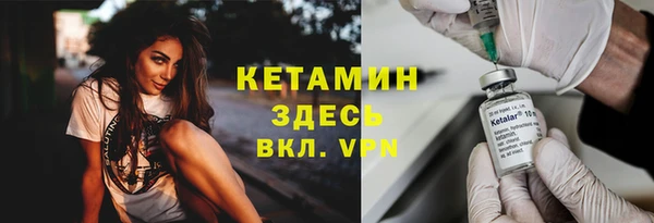 амфетамин Волосово