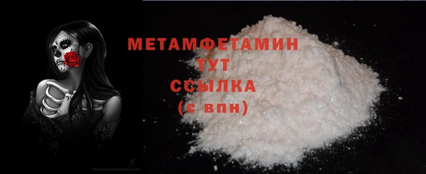 MDMA Premium VHQ Володарск