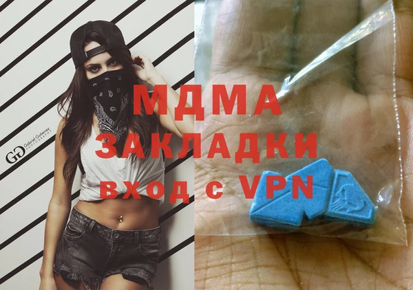 ALPHA-PVP Вязьма