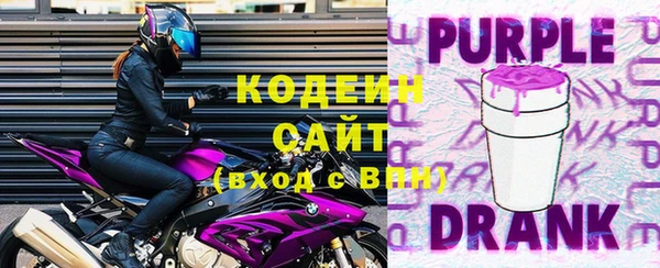 MDMA Premium VHQ Володарск