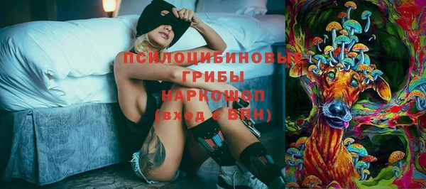 а пвп мука Волоколамск