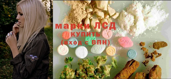 амфетамин Волосово