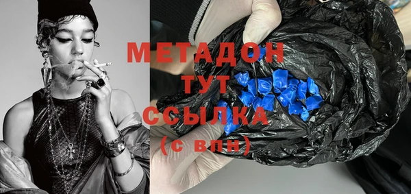 MDMA Premium VHQ Володарск