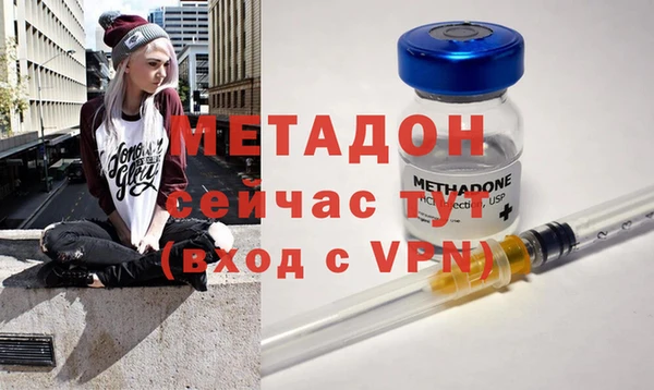 амфетамин Волосово