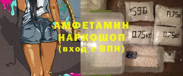 амфетамин Волосово