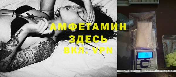 MDMA Premium VHQ Володарск