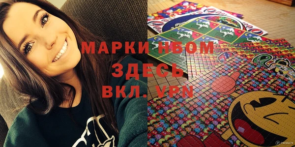 MDMA Premium VHQ Володарск