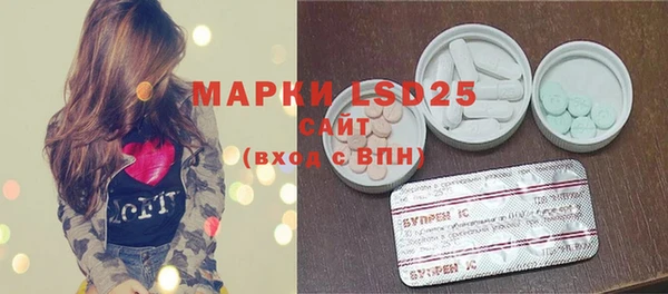 MDMA Premium VHQ Володарск
