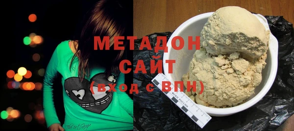 MDMA Premium VHQ Володарск
