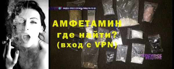 ALPHA-PVP Вязьма