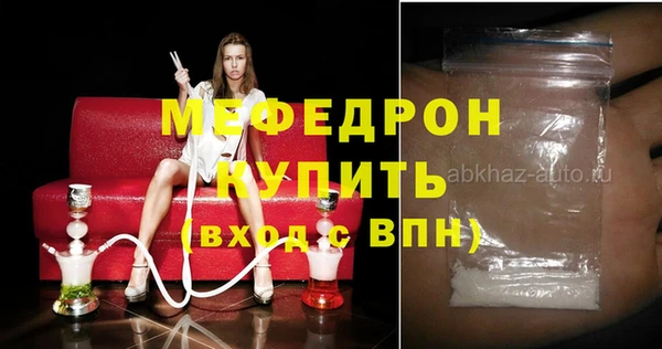 MDMA Premium VHQ Володарск