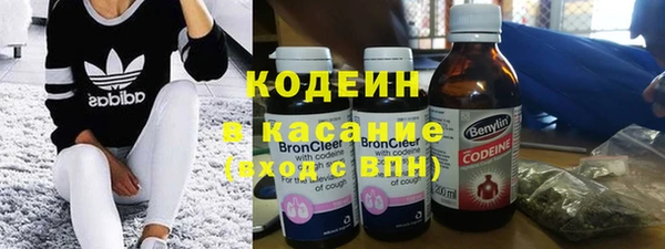 амфетамин Волосово