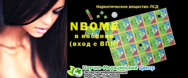 а пвп мука Волоколамск