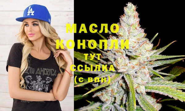 а пвп мука Волоколамск