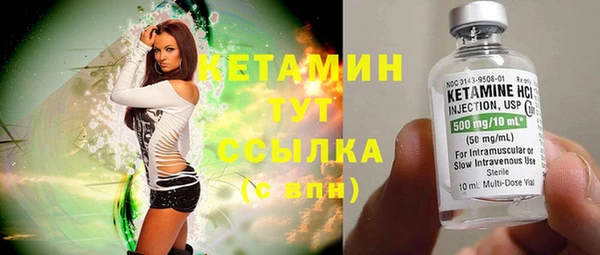 амфетамин Волосово