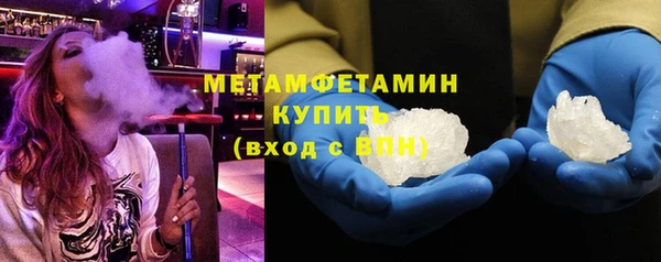 амфетамин Волосово