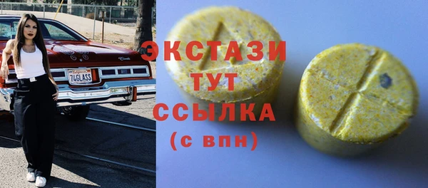 прущие крисы Вяземский