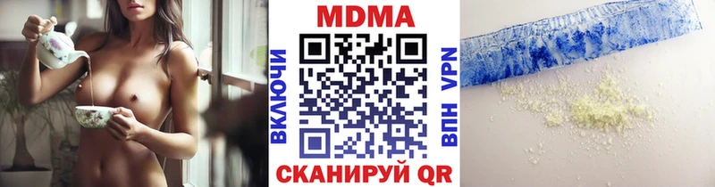 MDMA кристаллы  Купить закладки  Нерехта 