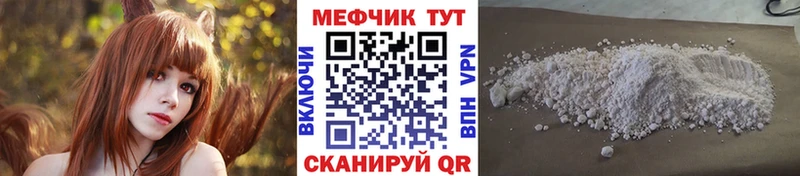 МЕФ mephedrone Нерехта