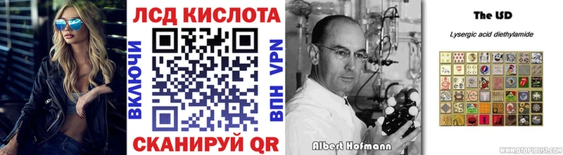 Марки 25I-NBOMe 1,5мг Купить Нерехта