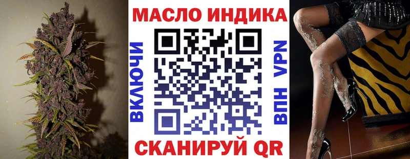 Купить закладки  Нерехта  Дистиллят ТГК вейп 